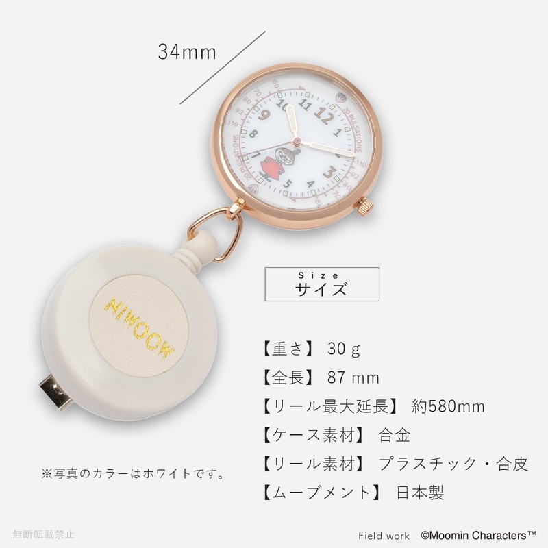Fieldwork MOM020-3 Women's Pocket Watch, Analog with Reel, Luminous Moomin,