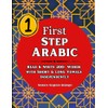 First Step Arabic: Read & Write 200+ Arabic Words with