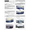 Suzuki Swift Sports ZC33S Back Fog Lamp Cover Beatrush [S108046BFC]