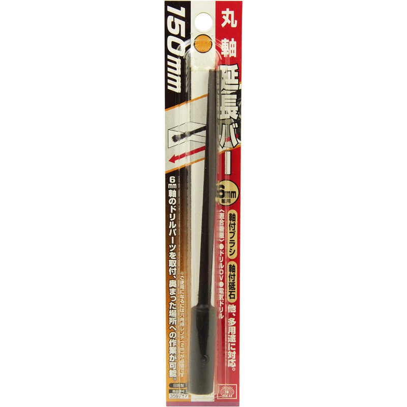 SK11 Round Shaft Extension Bar for 0.2 inch (6 mm)