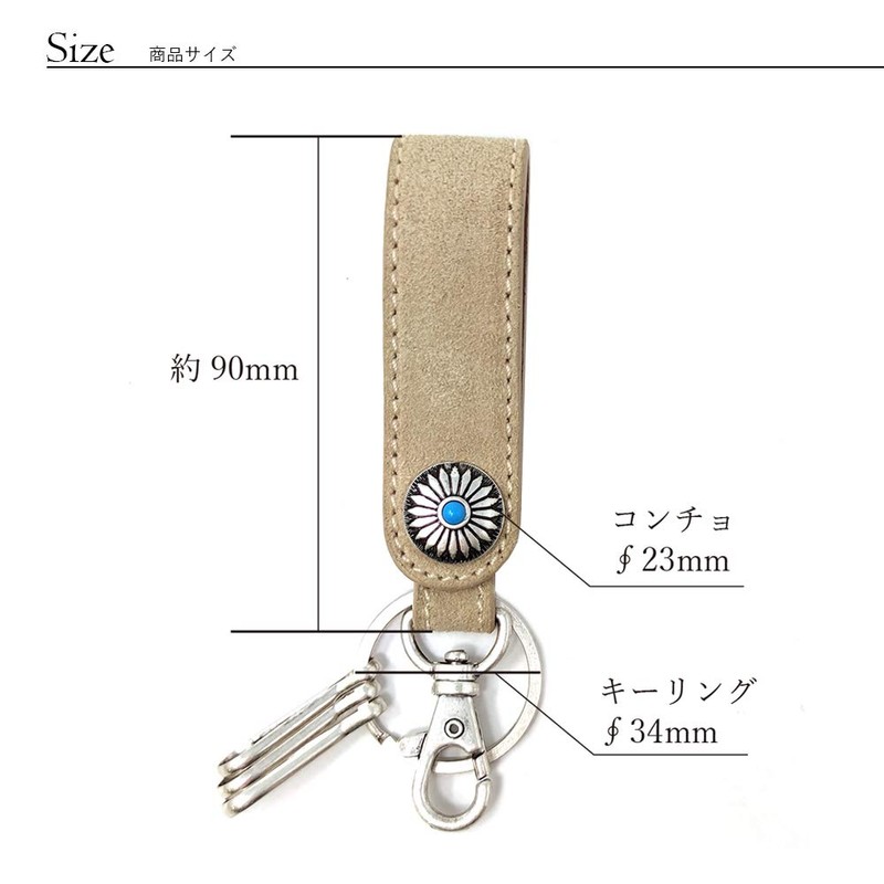 H.N.Z Key Chain Suede Concho Turquoise Native American Keychain Brown
