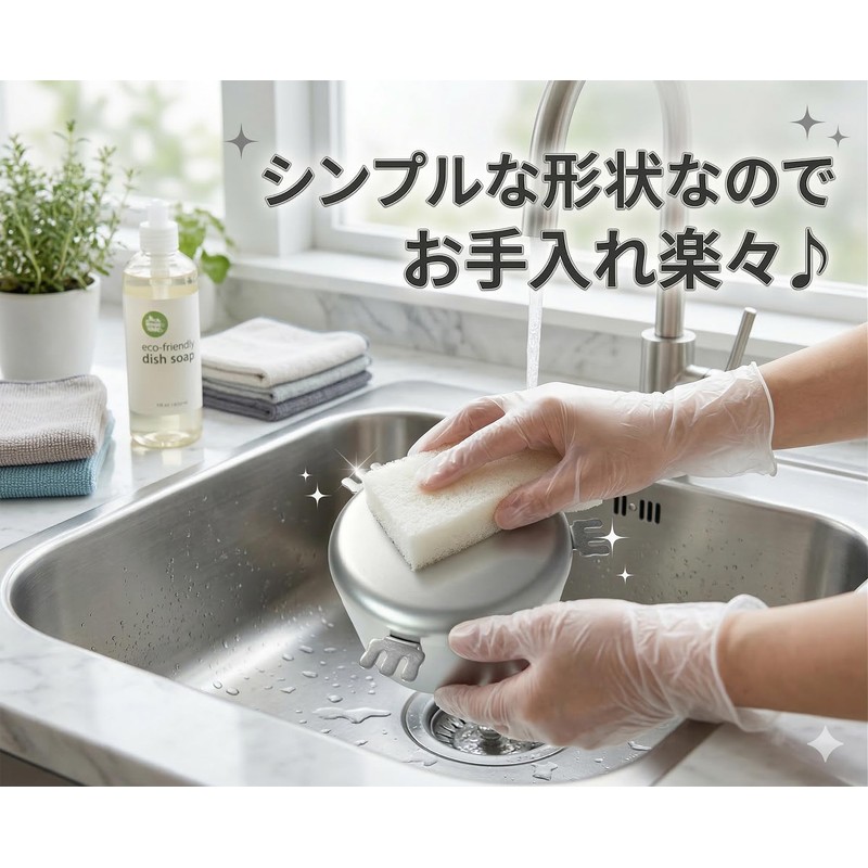 Stainless Steel Odor-Resistant Bowl 3.5 inches (89.5 mm) Height 2.5