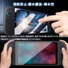 OULEKE Switch 2用 ガラスフィルム 【3枚入り】 スイッチ2 強化 ガラス 保護 フィルム