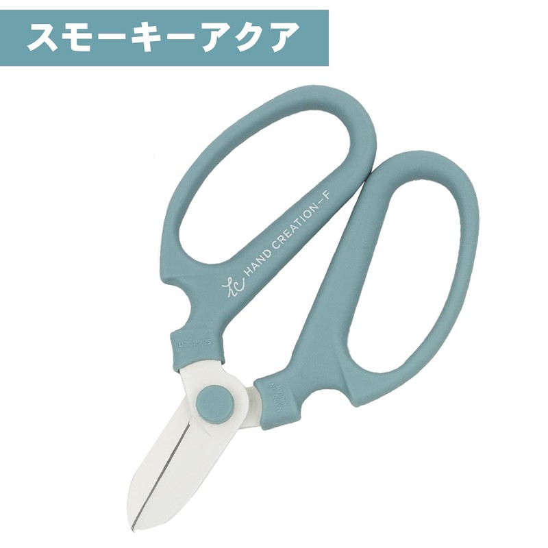 SAKAGEN Hand Creation F170 White blade, Warm Gray BP