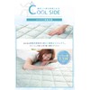 System K Bedding Pad Single Reversible Thermal Flannel Soft Spring