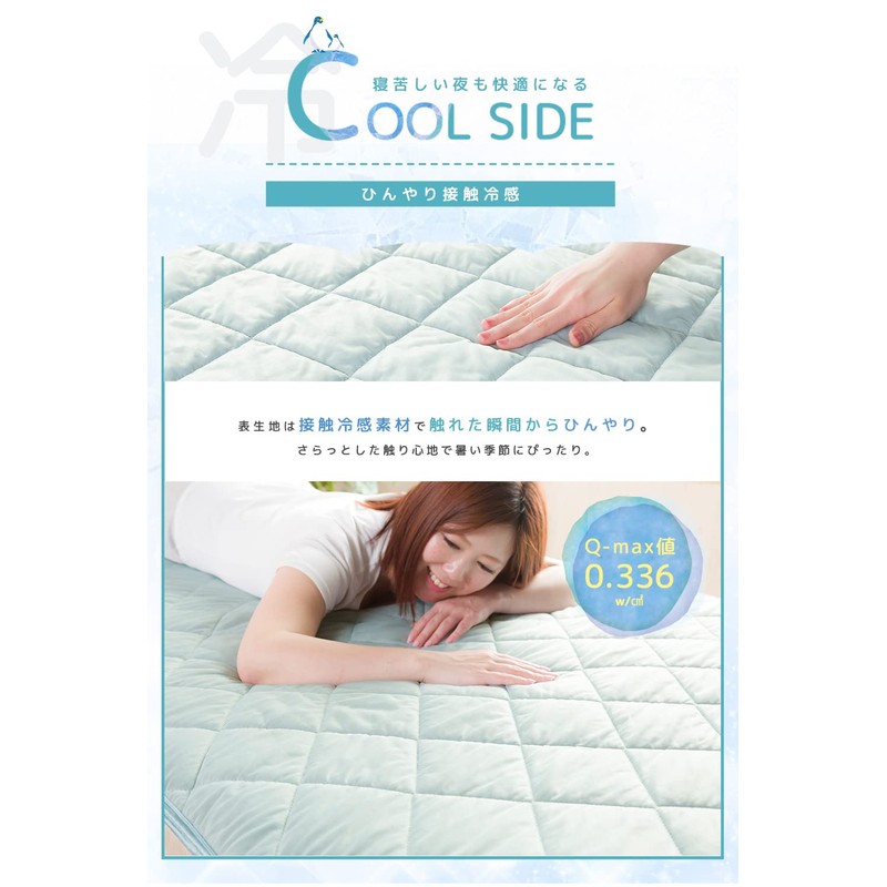 System K Bedding Pad Single Reversible Thermal Flannel Soft Spring