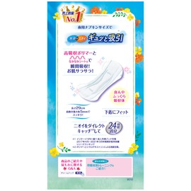 Charm Nap at most input 20 sheets for peace of mind [who urine leakage is anxious little]