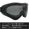 Eivect Tactical Mesh Goggles Airsoft Gear Glasses Protective Steel Mesh
