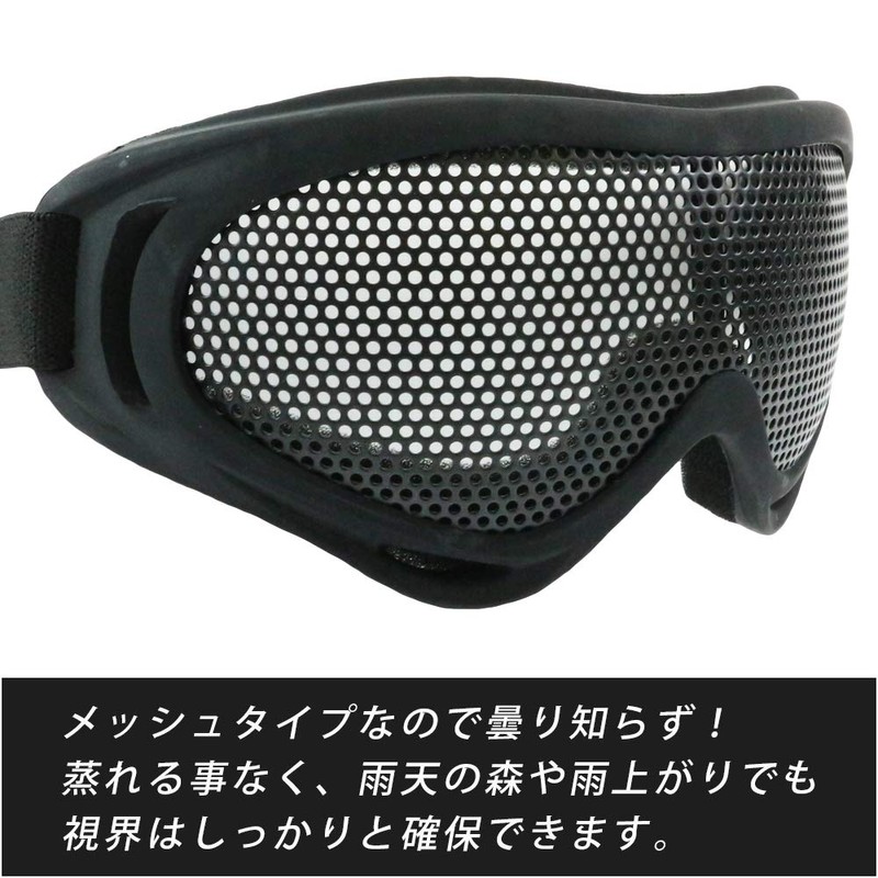 Eivect Tactical Mesh Goggles Airsoft Gear Glasses Protective Steel Mesh