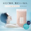 Fine Salt, Bath Salt, Bath Agent, Hot Springs, Feel at