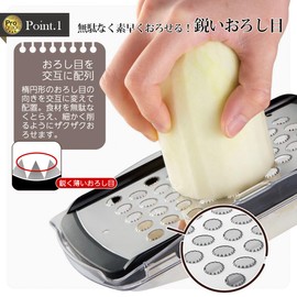 Shimomura Industry PG-614 Professional Grade Speed Grater with Container Grater, Made in Japan, Niigata, Tsubamesanjo, Black