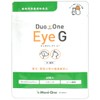 Meniwan Duo One Eye G for Dogs and Cats, 60