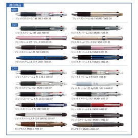 Mitsubishi Pencil SXR8005 Ballpoint Pen Refill, Jet Stream Multi-Color Multifunctional, 0.5, 4 Colors x 2 Pens