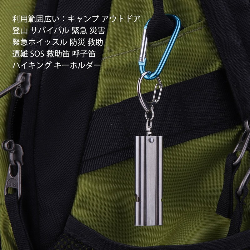 PolySky Whistle, Disaster Preparedness and Rescue Lanyard for Outdoors, School,