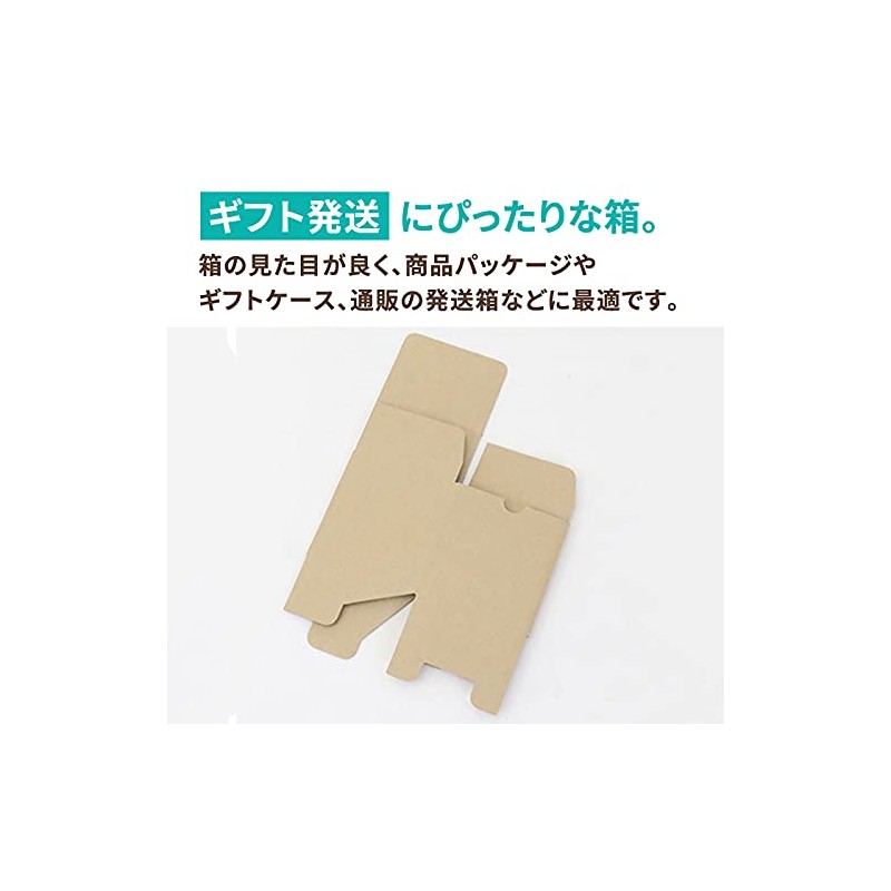 Earth Cardboard ID0648 Cardboard, 60 Sizes, Gift Case for Small