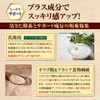 【お徳用】生酵素をまるごと めぐりこうそ 麹 発酵 無脂質･無添加の安心設計 ダイエット サプリ スティックタイプ 30包入×2箱セット