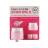 Banila Co Original Cleansing Balm Special Set | (180ml + 50ml + 7ml x 2) / 바닐라코 오리지널 클렌징 밤 기획l(180ml + 50ml + 7ml x 2개)