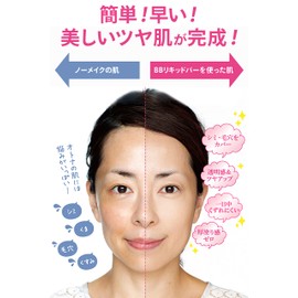 Manara BB Liquid Bar, Standard, Covers Stains, Dullness, and Pores in 30 Seconds! (SPF35 PA+++ Makeup Foundation)