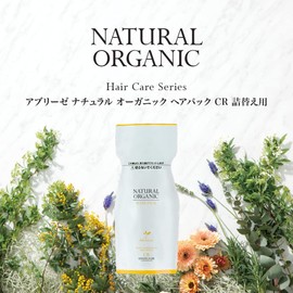 Abreze [CR Series] Hair Pack, Treatment, Beauty Salon Exclusive Product, Extra Damage Care, Refill, 21.2 oz (600 g)