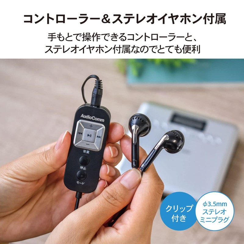 Ohm Electric AudioComm Portable CD Player MP3 Compatible CDP-400N 03-7240