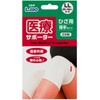 Elmo Medical Supporter, Thin, Knee, LL Size