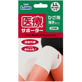 Elmo Medical Supporter, Thin, Knee, LL Size