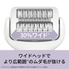 Panasonic Soie Hair Removal 2 Attachments, White ES-EY4A-W
