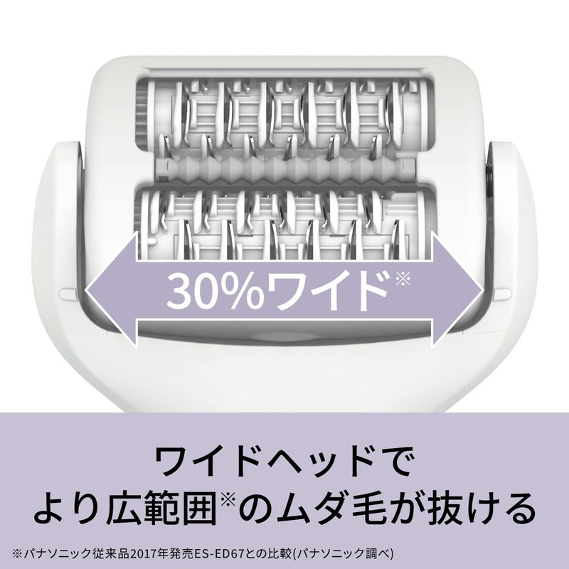Panasonic Soie Hair Removal 2 Attachments, White ES-EY4A-W