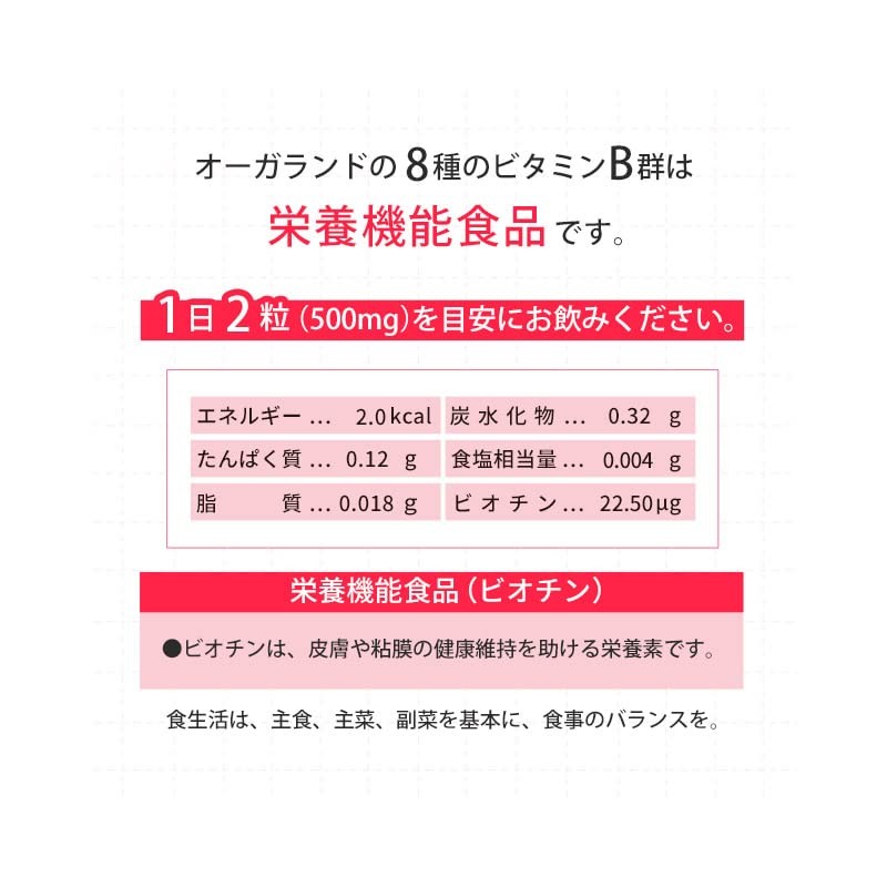 Vitamin B Group + Acid , , ,