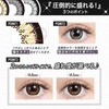 Mirage (ミラージュ) 1 Month 2-Pack Vanity Brown 14.8 (No Prescription)