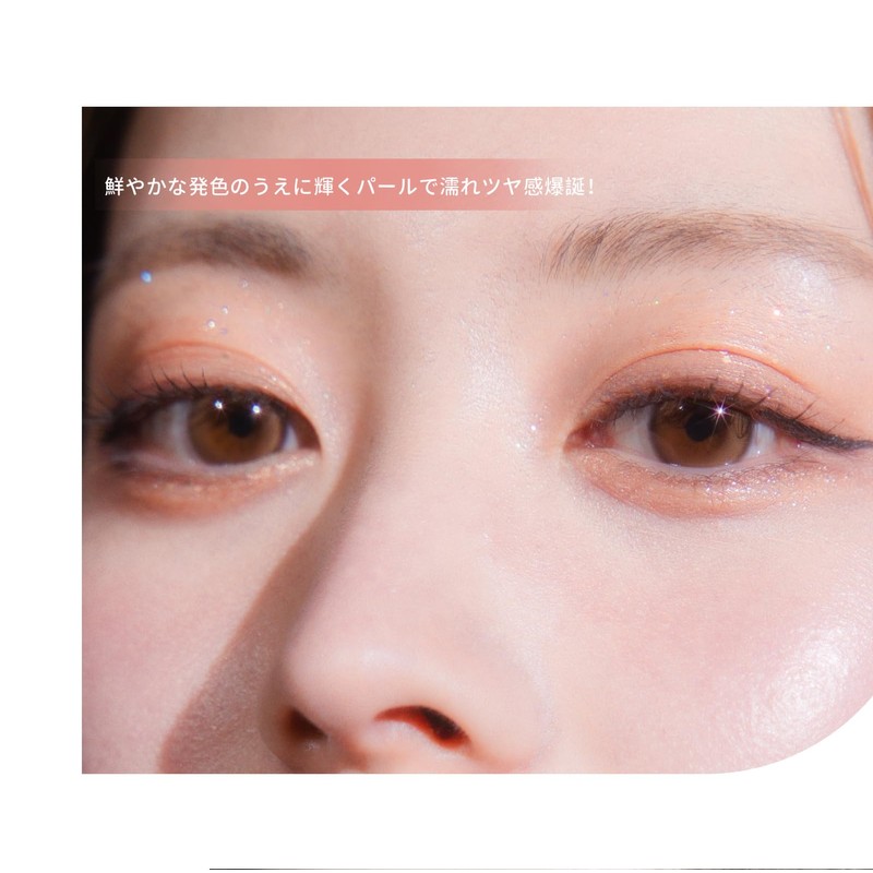 LEPOREM LP05Fluffy Butterfly Liquid Eyeshadow Glitter Makeup Eye Shadow Glitter