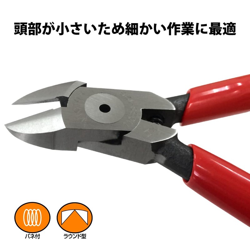 Victor 110BS-125 Micro Nipper 4.9 inches (125 mm)
