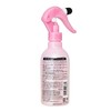 MACHERIE Perfect Shower (Smooth), For Restoring Sleeping Habits, Styling Agent,