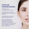Nevskaya Cosmetics Face cream Hyaluronic Anti-aging care Nevskaya Гиалуроновый крем
