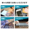 PDA Kobo Galaxy Watch FE Compatible, Writing on Paper, Protective