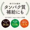 【黒トリュフ味】ogaland そら豆スナック 170g お菓子 おつまみ スナック チップス