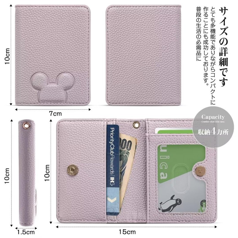 Shirizu Pass Case, Commuter Pass with Reel (MMTZBKBJKSSDGS), smoke purple