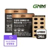 Supercritical Saw Palmetto 115 Octacosanol 2 Boxes (6 Months Supply) Prostate Health Men's Health / 초임계 쏘팔메토 115 옥타코사놀 2박스 (6개월분) 전립선건강 남성건강