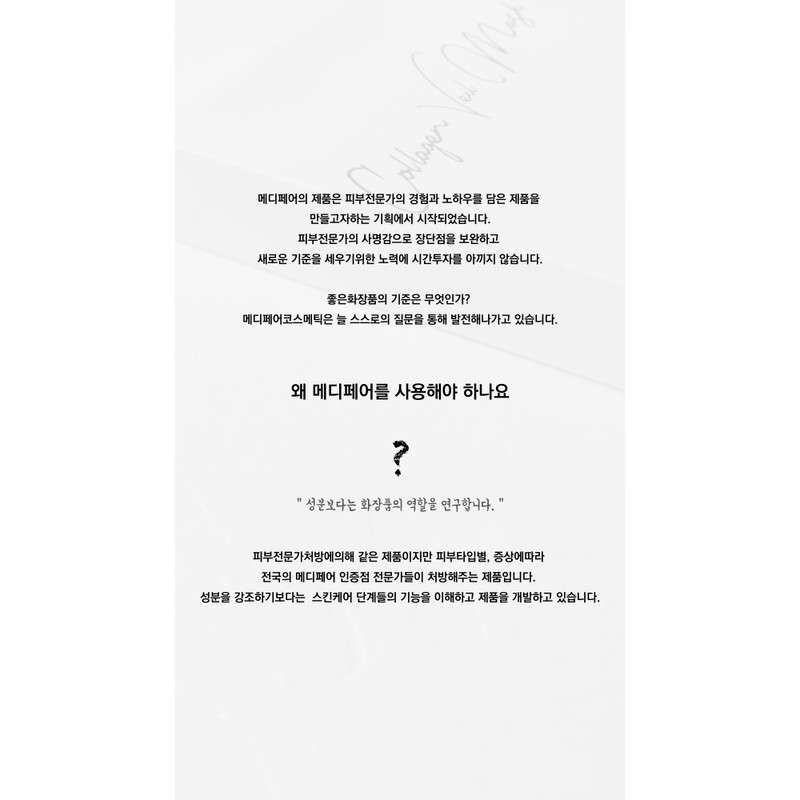Medifair Medipair Mask Pack Collagen Veil 1box (5ea) / 메디페어