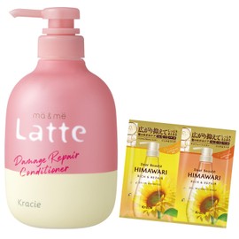 Mar & Me Damage Repair Conditioner for Parents and Children, 17.3 oz (490 g), Includes Bonus for Babies, Kids, Children