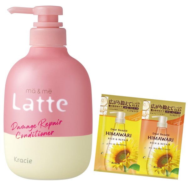 Mar & Me Damage Repair Conditioner for Parents and Children,