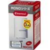 Mitsubishi Rayon Cleansui Mono Series Replacement Cartridge, Super High Grade