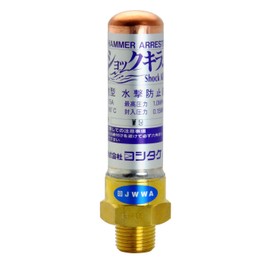 Yoshitake Water Hammer Prevention Device, Water Hammer Prevention, Primary Side Pressure Less than 1.0 MPa, Screw Connection, Connection Diameter: 20A, Main Unit C3771, Brass, Maximum Temperature 194°F (90°C), Model WP-1 20A