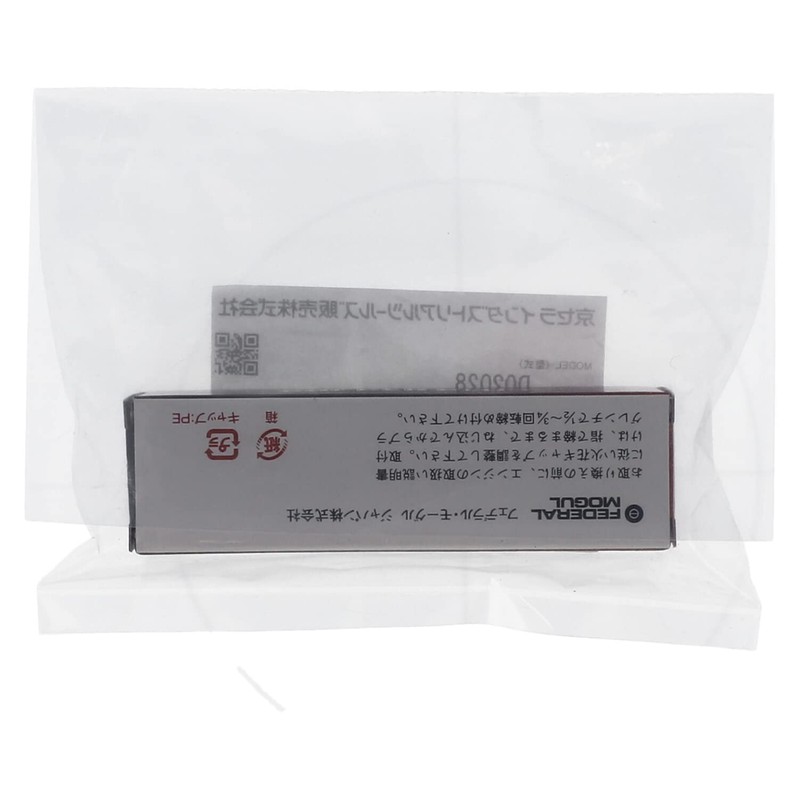 Kyocera CJ7Y DA36011 Old Ryobi Spark Plug