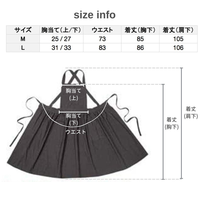 [L.] Stylish women's apron - A cute apron you can