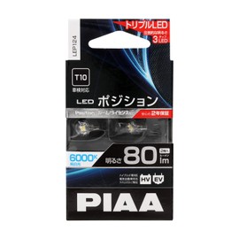PIAA LEP124 Position LED High Brightness LED Bulb Series 6000K 80lm T10 12V 1.1W 2pcs