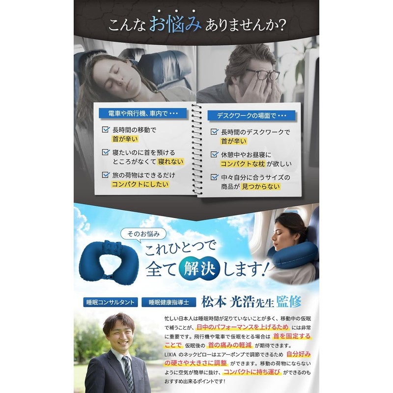 ネックピロー ポンプ式 U型まくら ダブルバルブ 携帯枕 【ヘッドレスト付き】首枕 エアーピロー くびまくら 手動プレス式膨らませる ねっくぴロー