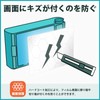Kayo&Karin DJI Osmo Pocket 3 Film Protective Film, Beautiful As