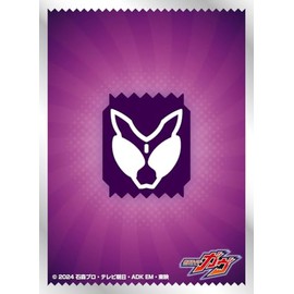 Character Sleeve Kamen Rider Gave Riders Crest (EN-1542) Pack