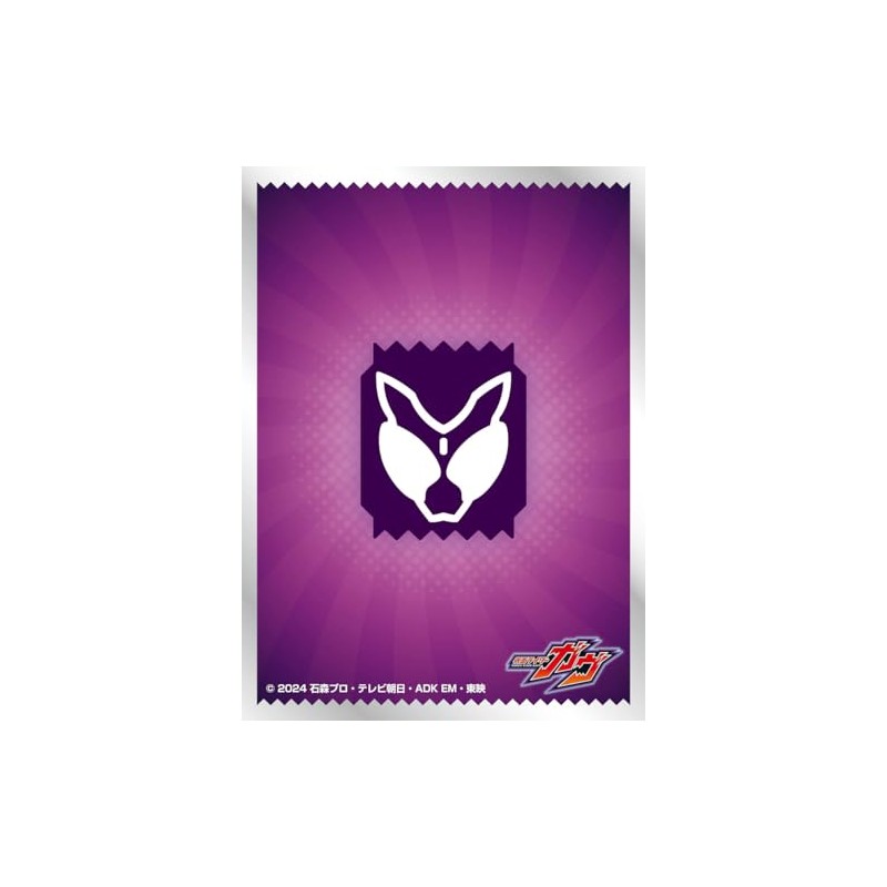 Character Sleeve Kamen Rider Gave Riders Crest (EN-1542) Pack